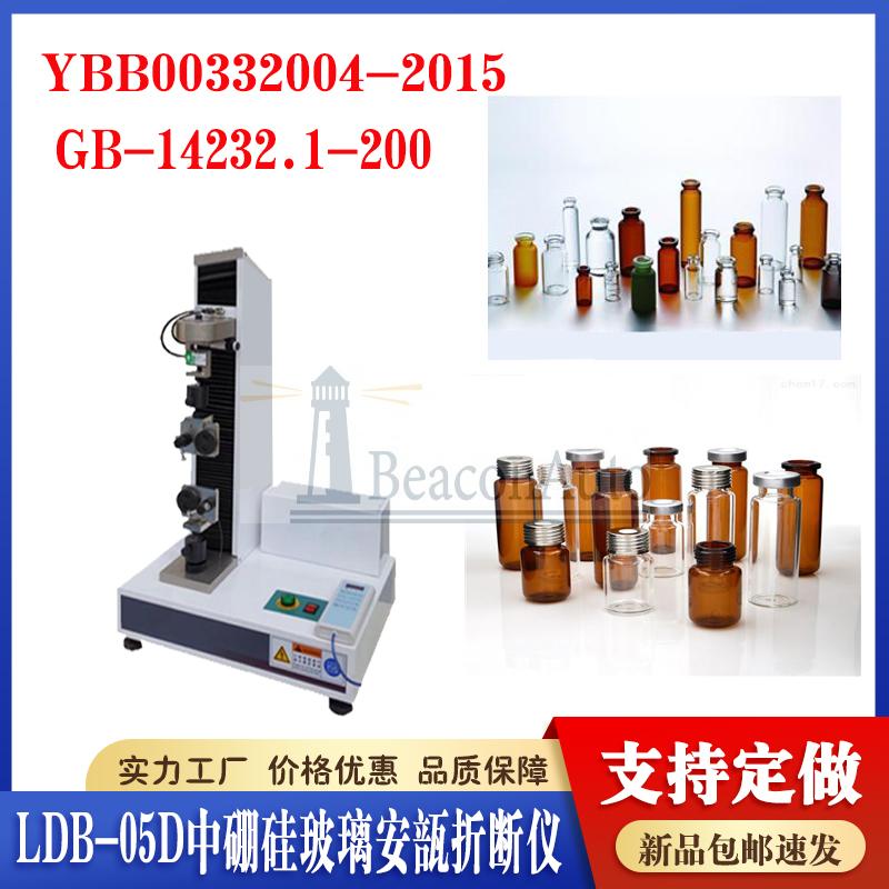 醫(yī)藥包裝性能測(cè)試儀蓋開(kāi)啟力測(cè)試儀