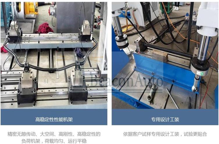 牙種植體動態疲勞測試儀