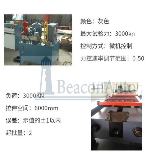 如何選擇臥式拉力試驗機(jī)